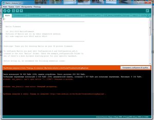 123.jpg (8453 просмотра) <a class='original' href='./download/file.php?id=160168&mode=view' target=_blank>Загрузить оригинал (170.99 КБ)</a>
