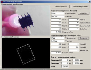 a1.jpg (3112 просмотров) <a class='original' href='./download/file.php?id=160273&mode=view' target=_blank>Загрузить оригинал (93.95 КБ)</a>