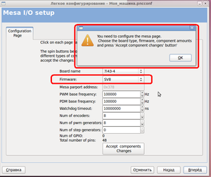 Фирмваре.PNG (5652 просмотра) <a class='original' href='./download/file.php?id=1603&mode=view' target=_blank>Загрузить оригинал (93.3 КБ)</a>