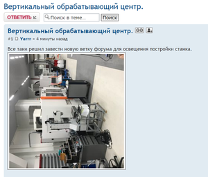 2019-04-05_151159.png (54044 просмотра) <a class='original' href='./download/file.php?id=160372&mode=view' target=_blank>Загрузить оригинал (542.05 КБ)</a>