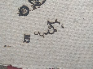 Фокусное расстояние на глаз выставлял (2946 просмотров) <a class='original' href='./download/file.php?id=160388&mode=view' target=_blank>Загрузить оригинал (2.42 МБ)</a>