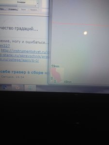 1554477475266..jpg (2923 просмотра) <a class='original' href='https://cnc-club.ru/forum/download/file.php?id=160394&mode=view' target=_blank>Загрузить оригинал (3.75 МБ)</a>