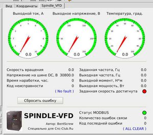 Буфер обмена-2.jpg (5309 просмотров) <a class='original' href='./download/file.php?id=160442&mode=view' target=_blank>Загрузить оригинал (44.23 КБ)</a>