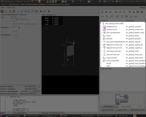 linuxcnc-features-set-cutting-parameters.png (2351 просмотр) <a class='original' href='./download/file.php?id=16064&mode=view' target=_blank>Загрузить оригинал (186.79 КБ)</a>