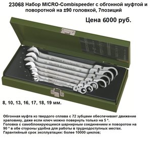 23068.jpg (6484 просмотра) <a class='original' href='./download/file.php?id=160702&mode=view' target=_blank>Загрузить оригинал (223.19 КБ)</a>