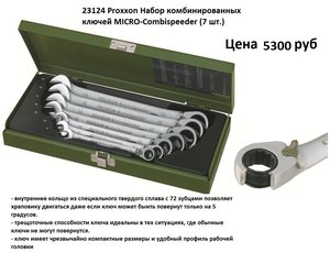 23124.jpg (6529 просмотров) <a class='original' href='./download/file.php?id=160703&mode=view' target=_blank>Загрузить оригинал (202.29 КБ)</a>