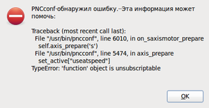 err.png (3271 просмотр) <a class='original' href='./download/file.php?id=1608&mode=view' target=_blank>Загрузить оригинал (19.87 КБ)</a>