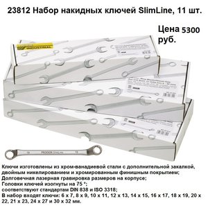 23812.jpg (6472 просмотра) <a class='original' href='./download/file.php?id=160809&mode=view' target=_blank>Загрузить оригинал (205.25 КБ)</a>