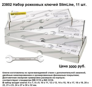 23802.jpg (6472 просмотра) <a class='original' href='./download/file.php?id=160810&mode=view' target=_blank>Загрузить оригинал (196.05 КБ)</a>