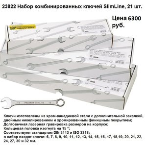 23822.jpg (6472 просмотра) <a class='original' href='./download/file.php?id=160811&mode=view' target=_blank>Загрузить оригинал (198.33 КБ)</a>