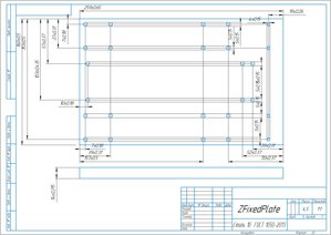ZFixedPlate.jpg (1620 просмотров) <a class='original' href='./download/file.php?id=160834&mode=view' target=_blank>Загрузить оригинал (189.13 КБ)</a>