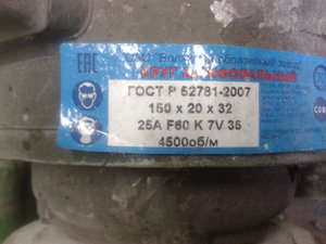 Фото-0603.jpg (6590 просмотров) <a class='original' href='./download/file.php?id=160865&mode=view' target=_blank>Загрузить оригинал (1.19 МБ)</a>