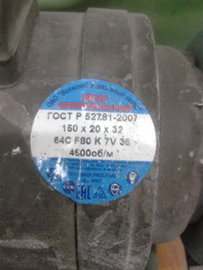 Фото-0605.jpg (6590 просмотров) <a class='original' href='./download/file.php?id=160866&mode=view' target=_blank>Загрузить оригинал (1.06 МБ)</a>