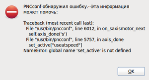 err2.png (3271 просмотр) <a class='original' href='./download/file.php?id=1609&mode=view' target=_blank>Загрузить оригинал (19.8 КБ)</a>