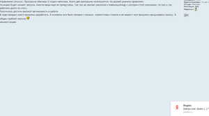 скрин.png (5674 просмотра) <a class='original' href='./download/file.php?id=160932&mode=view' target=_blank>Загрузить оригинал (26.5 КБ)</a>