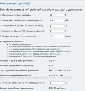 24.JPG (4350 просмотров) <a class='original' href='./download/file.php?id=161039&mode=view' target=_blank>Загрузить оригинал (115.41 КБ)</a>