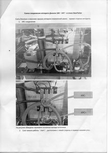 подключаем THC (4039 просмотров) <a class='original' href='./download/file.php?id=161082&mode=view' target=_blank>Загрузить оригинал (4.24 МБ)</a>