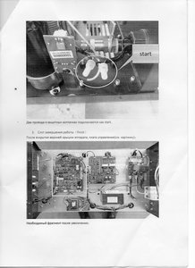 отсюда тянем провода на вкл. плазмотрона (4039 просмотров) <a class='original' href='./download/file.php?id=161083&mode=view' target=_blank>Загрузить оригинал (3.9 МБ)</a>