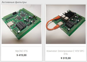 ЕТ6.jpg (1894 просмотра) <a class='original' href='./download/file.php?id=161157&mode=view' target=_blank>Загрузить оригинал (69.86 КБ)</a>