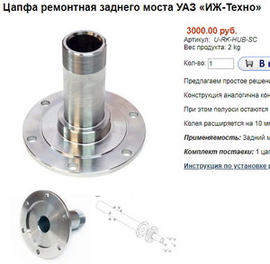 capfa.jpg (6053 просмотра) <a class='original' href='./download/file.php?id=161185&mode=view' target=_blank>Загрузить оригинал (137.52 КБ)</a>