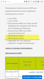 W1.jpg (1205 просмотров) <a class='original' href='./download/file.php?id=161286&mode=view' target=_blank>Загрузить оригинал (655.91 КБ)</a>