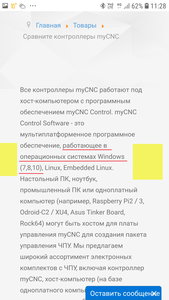 W2.jpg (1205 просмотров) <a class='original' href='./download/file.php?id=161287&mode=view' target=_blank>Загрузить оригинал (686.55 КБ)</a>
