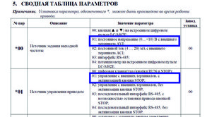 5+.jpg (2287 просмотров) <a class='original' href='./download/file.php?id=161445&mode=view' target=_blank>Загрузить оригинал (227.88 КБ)</a>