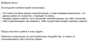 Снимок экрана от 2019-04-22 21-12-45.png (12329 просмотров) <a class='original' href='./download/file.php?id=161623&mode=view' target=_blank>Загрузить оригинал (46.95 КБ)</a>