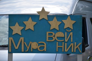 Проба пера. (3725 просмотров) <a class='original' href='./download/file.php?id=16163&mode=view' target=_blank>Загрузить оригинал (4.72 МБ)</a>