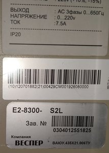 IMG_20190422_211527~2.jpg (1885 просмотров) <a class='original' href='./download/file.php?id=161734&mode=view' target=_blank>Загрузить оригинал (516.41 КБ)</a>