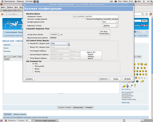 Снимок.png (4575 просмотров) <a class='original' href='./download/file.php?id=16175&mode=view' target=_blank>Загрузить оригинал (195.18 КБ)</a>