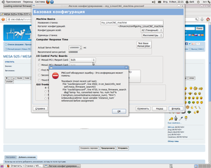 Снимок-1.png (4557 просмотров) <a class='original' href='./download/file.php?id=16176&mode=view' target=_blank>Загрузить оригинал (218.14 КБ)</a>