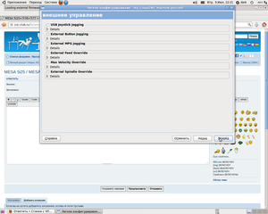 Снимок-2.png (4562 просмотра) <a class='original' href='./download/file.php?id=16177&mode=view' target=_blank>Загрузить оригинал (150.46 КБ)</a>