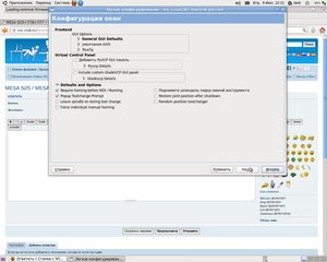 Снимок-3.png (4557 просмотров) <a class='original' href='./download/file.php?id=16178&mode=view' target=_blank>Загрузить оригинал (166.63 КБ)</a>