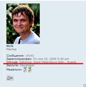 Nick.jpg (2017 просмотров) <a class='original' href='./download/file.php?id=16194&mode=view' target=_blank>Загрузить оригинал (31.33 КБ)</a>