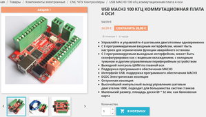 Plata primer k tekstu.jpg (2677 просмотров) <a class='original' href='./download/file.php?id=161946&mode=view' target=_blank>Загрузить оригинал (662.43 КБ)</a>