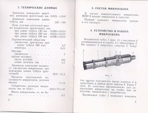teh.jpg (4926 просмотров) <a class='original' href='https://cnc-club.ru/forum/download/file.php?id=161975&mode=view' target=_blank>Загрузить оригинал (222 КБ)</a>