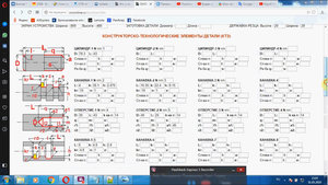 2019-05-01_16-59-33.jpg (1715 просмотров) <a class='original' href='./download/file.php?id=162051&mode=view' target=_blank>Загрузить оригинал (753.04 КБ)</a>