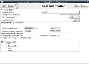 LCNC_001.png (4410 просмотров) <a class='original' href='./download/file.php?id=162071&mode=view' target=_blank>Загрузить оригинал (56.51 КБ)</a>