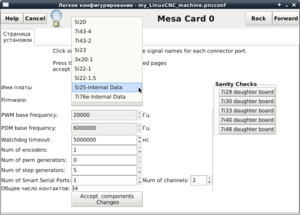 LCNC_002.png (4410 просмотров) <a class='original' href='./download/file.php?id=162072&mode=view' target=_blank>Загрузить оригинал (82.06 КБ)</a>