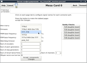 LCNC_003.png (4410 просмотров) <a class='original' href='./download/file.php?id=162073&mode=view' target=_blank>Загрузить оригинал (81.06 КБ)</a>