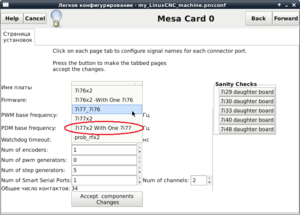 LCNC_003_.png (4308 просмотров) <a class='original' href='./download/file.php?id=162110&mode=view' target=_blank>Загрузить оригинал (81.17 КБ)</a>