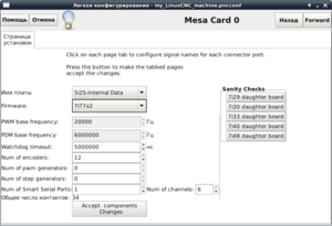 ваша прошивка (4303 просмотра) <a class='original' href='./download/file.php?id=162111&mode=view' target=_blank>Загрузить оригинал (71.48 КБ)</a>