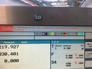 Ошибка в главном окне (5580 просмотров) <a class='original' href='./download/file.php?id=162167&mode=view' target=_blank>Загрузить оригинал (727.99 КБ)</a>