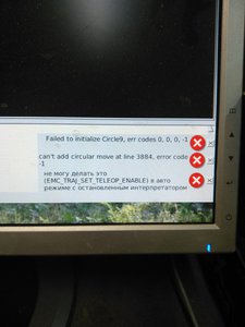 IMG_20190506_152551-1200x1600.jpg (1601 просмотр) <a class='original' href='./download/file.php?id=162324&mode=view' target=_blank>Загрузить оригинал (366.36 КБ)</a>