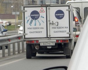 gastreet.jpg (3101 просмотр) <a class='original' href='./download/file.php?id=162373&mode=view' target=_blank>Загрузить оригинал (635.03 КБ)</a>