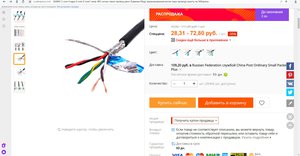 60.jpg (4583 просмотра) <a class='original' href='./download/file.php?id=162540&mode=view' target=_blank>Загрузить оригинал (528.09 КБ)</a>