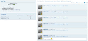 Плюсики-2.jpg (3180 просмотров) <a class='original' href='./download/file.php?id=162562&mode=view' target=_blank>Загрузить оригинал (233.12 КБ)</a>