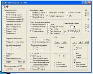 desktop 12.05.2019 14.36.16.jpg (11265 просмотров) <a class='original' href='./download/file.php?id=162586&mode=view' target=_blank>Загрузить оригинал (163.08 КБ)</a>