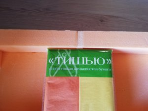 Тишью.jpg (6507 просмотров) <a class='original' href='./download/file.php?id=162596&mode=view' target=_blank>Загрузить оригинал (4.11 МБ)</a>